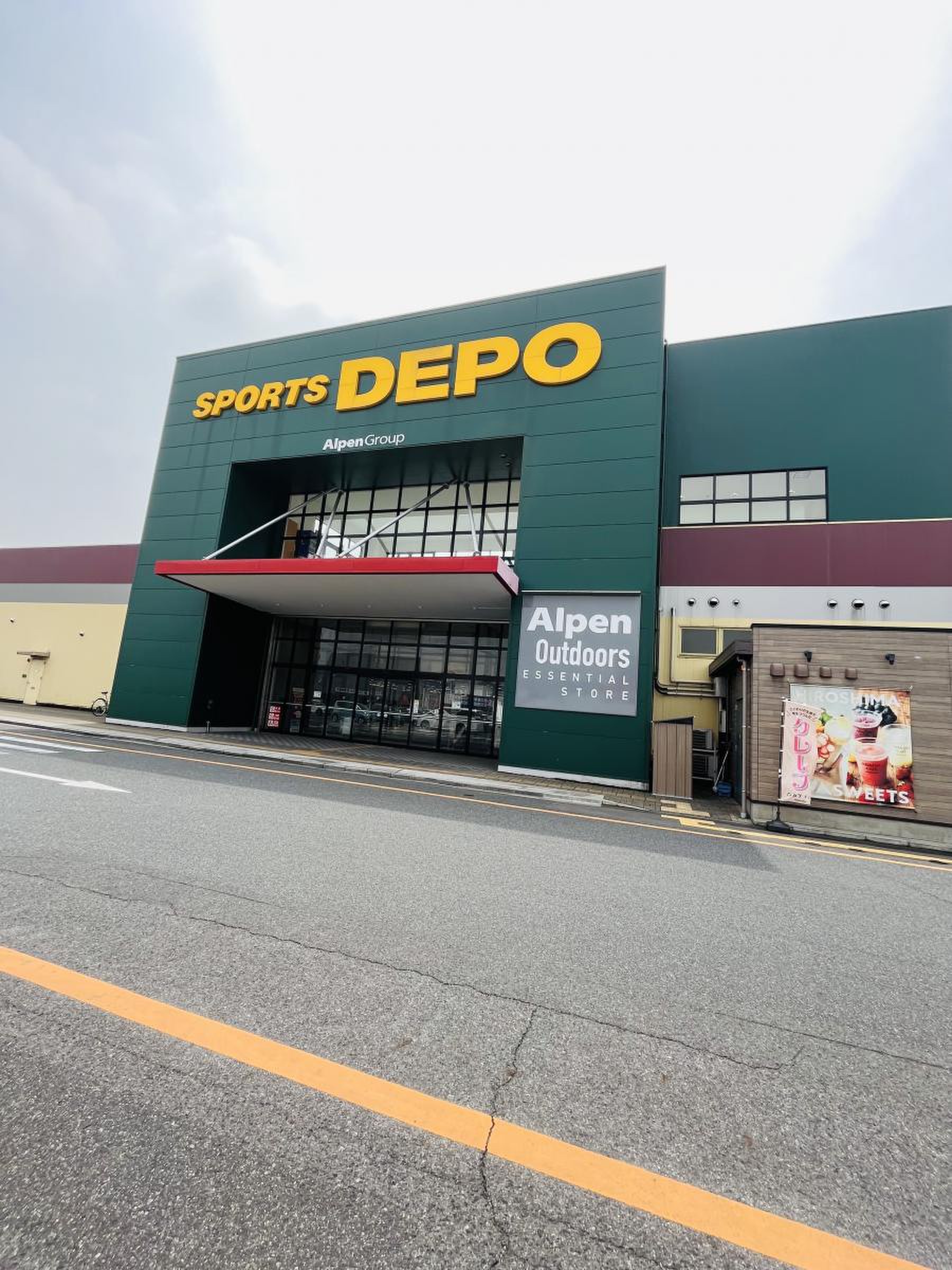 スポーツ デポ 福山 店
