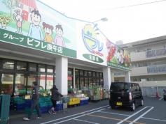 ビフレ庚午店