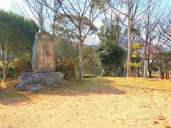 御野立公園