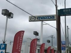 九州マツダ松島店