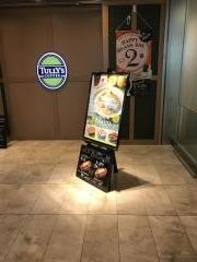 タリーズコーヒー　大名古屋ビルヂング店
