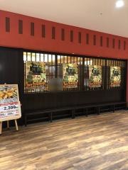 串家物語　ららぽーと富士見店