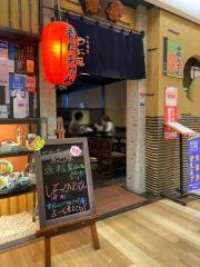 手打蕎麦やぶ福