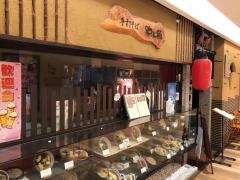 手打蕎麦やぶ福