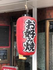 花りん