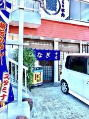 千力うなぎ店