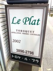 トロケ・ル・プラ