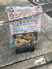 エベレスト・イン