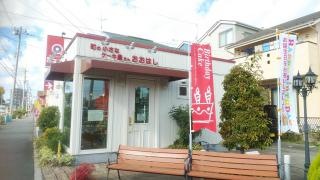 ケーキ屋おおはし
