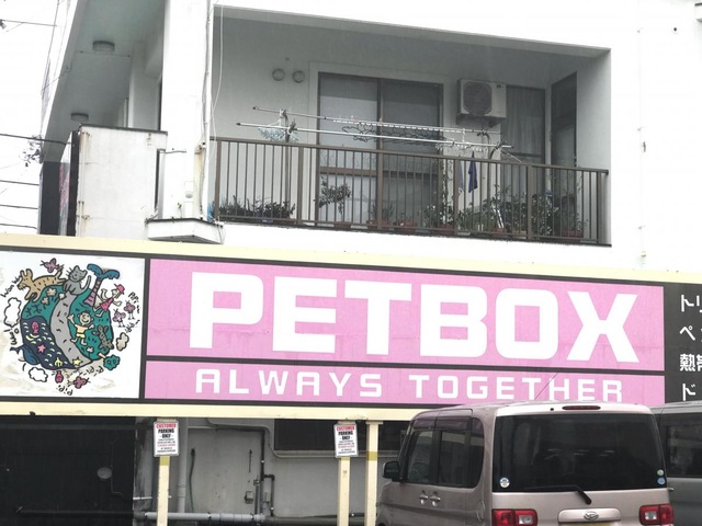 施設写真10
