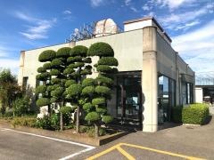 太田西部診療所