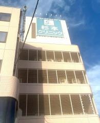 杉本クリニック
