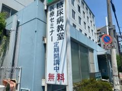 桜ノ宮クリニック