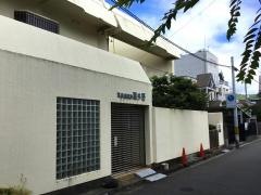 喜多野耳鼻咽喉科