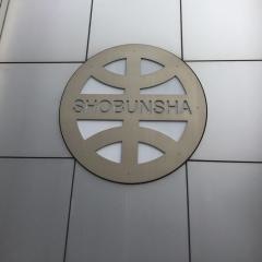 株式会社昭文社ホールディングス
