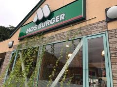 モスバーガー いわき湯本店