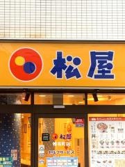 松屋　椎名町店