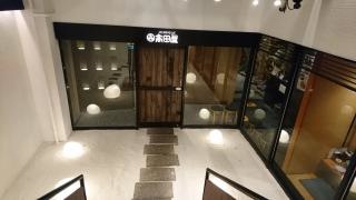 北前そば高田屋横浜山下町店