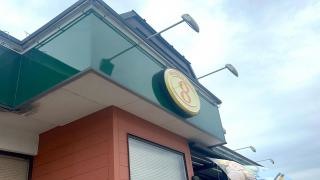 8番らーめん　平面店
