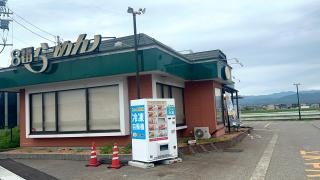 8番らーめん　平面店