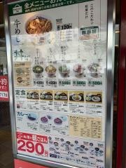 松屋　桜橋店