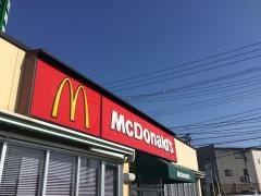 マクドナルド　倉敷エス・パーク店