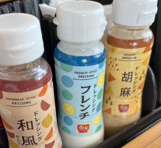 設備 画像7