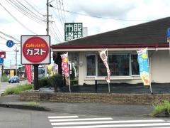 ガスト　鹿児島川内店