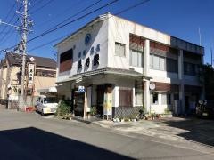 美乃家本店