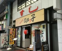 江戸っ子