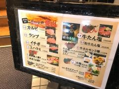 薩摩黒家