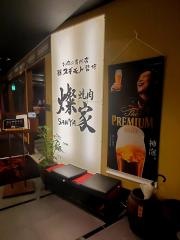 燦家Ｌｕｃｅｎｔ
