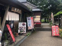 イルハン亭