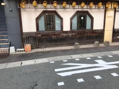 テムジンの餃子大名店
