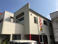 天狗屋飯店