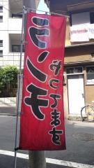 ふるけん