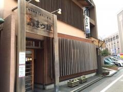 あまつぼ柿木畠店