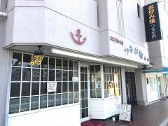 つるが湾