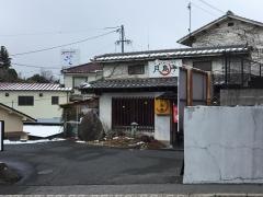 月島亭