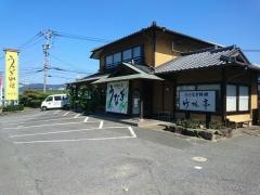 竹林亭本城店