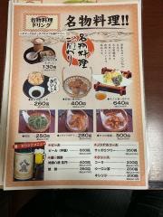春日うどんゆめタウン別府店
