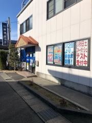 京進の中学・高校受験ＴＯＰ∑　野洲校