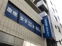 早稲田アカデミー　木場校