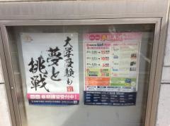 佐鳴予備校北高前校３号館