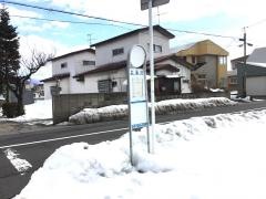 「上玉川(東側)」バス停留所