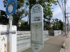 「本町三丁目」バス停留所