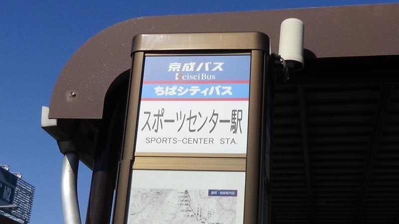 停留所看板