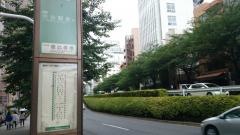 「恵比寿橋」バス停留所