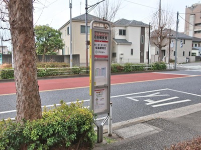 ユキサキナビ 立川バス 昭島郵便局 バス停留所 昭島市松原町
