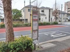 「昭島郵便局」バス停留所